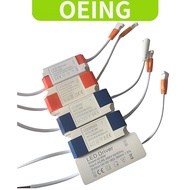 OEING  [Plug Can Customized] LED Driver Power Supply Ballast Transformer 12-18W, 18-25W, 24-36W, 8-2