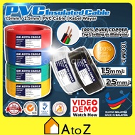 【100% PURE COOPER】 ASIA/SVC/GN KABEL 1.5mm/2.5mm PVC INSULATED CABLE Wiring Cable Auto Control Cable