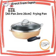 Asahi Light Metal All-Pan Zero 26cm Deep Type IH Compatible [Direct from Japan]