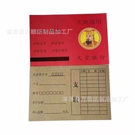 Hades Paradise Passbook One Bundle Sheet Burning Paper Sacrificial Supplies Paper Life Encyclopedia 