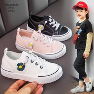 Shoes For Girls - Baby Shoes - bata Sneakers With Daisy Pattern