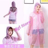 Disposable Adult Waterproof Rain Coat / Baju Hujan Plastik
