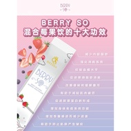 Berry So有机纤维酵素排毒 Deessa