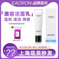 Australia Australia eaoron Amino Acid Facial Cleanser Goddess Facial Cleanser Deep Cleansing Moistur