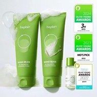 Beplain綠豆毛孔淨化溫和保濕洗面奶 160ml +160ml送綠豆卸妝油 20ml