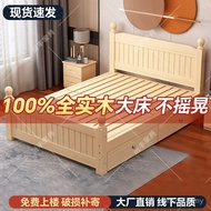 Rental Room 1.5m Bed Simple Modern Bed Frame Household Master All Solid Wood Bed Single 1.2m Double 