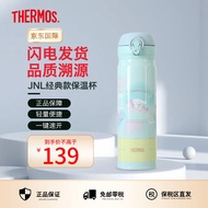 膳魔师（THERMOS）保温杯男女不锈钢水杯子大容量保冷礼物JNL三丽鸥卡通联名系列 JNL-502-CNBY玉桂狗 500ml