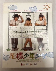 DVD 8000N 劇集 花樣少年少女 吳尊 汪東城 Ella
