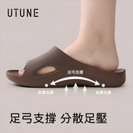 UTUNE Arch Support Slippers Men Women Ergonomic Anti-slip Slippers Comfortable Indoor Household Slip