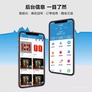 Mahjong Table 24-Hour Vending Machine Drone B & B Room Studio Hotel Chessboard Vending Machine Scan 