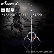 Ordinary Straight Cymbal Rack Jazz Drum Cymbal Bracket Rack Drum Straight Cymbal Rack Accessories Dr