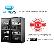 Hiniso Dry Cabinet Box 300L | Digital Control