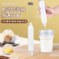 Milk Frother Milk Frother Milk Frother Blender Milk Cap Milk Frother Milk Frother Milk Stirrer Milk 