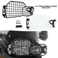 For bmw F800GS F700GS F650GS F 800 GS 700 650 GS 2008-2018 Motorcycle Headlight Protector Grille Gua