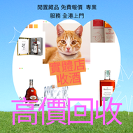 網上報價 Mouton 拉圖 Latour  Margaux    香檳 Dom Perignon Krug  salon   Petrus  DRC WINE conti La Tache  Ric