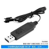 7.4v Lithium Battery Charger4Needle and Thread SM-4P Flying Toy Long Battery USB Charging Cable YJVK