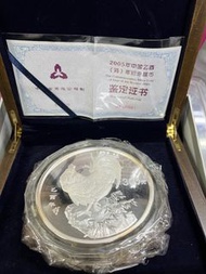 2005生肖銀幣。雞年1kg