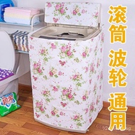 Washing Machine Cover Waterproof Sunscreen Cover Little Swan Panasonic Midea Impeller Open Automatic Roller Dust Cover