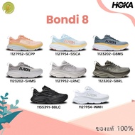 ）Immediate Delivery HOKA ONE ONE Bondi 8 Sports Shoes   RJWC 4U3E