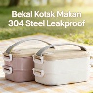 Stackable Lunch Box 304 Steel Stainless 2.6L Lunch Box