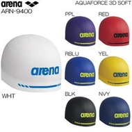 【現貨】【日本原裝ARENA ARN-9400泳帽 和尚帽】 鋼盔帽 矽膠帽 競技泳帽 FINA承認 3D SOFT