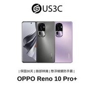OPPO Reno10 Pro+ 5G 6.7吋 CPH2521 釉紫 五千萬畫素 光學潛望式長焦 3D雙曲面 二手品