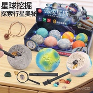 [Taiwan Shipment] Eight Planets Of Solar System Digging Toys Children Gems Planet Treasure Archaeolo