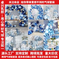 Blue Balloon Set Birthday Arch Balloon Set Wedding Shower Package Balloon 9.22