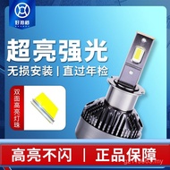 Highlight Manufacturer Wholesale H1 Car H4 Headlight Headlight H7 Headlight Bulb Truck LED Car Light
