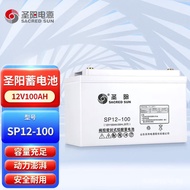 Shengyang Lead-Acid Battery SP12-12v65ah/100ah/120ah/38AH/24 AH/150AH/200A