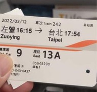 2022.2.12左營-台北