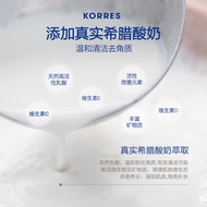KORRES KORRES Greek Facial Cleanser 150ml Amino Acid Sensitive Skin Cleansing Repair Moisturizing