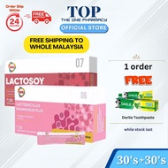 GKB Rhamnosus Plus  + GKB Lactosoy (30‘s + 30's) [Free Gift]