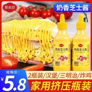 Xiangyun3ใช้ในครัวเรือนชีสมัสตาร์ดน้ำผึ้งรสนมไก่ทอดเกาหลี,ขนมปังแฮมเบอร์เกอร์,ซอสสลัดอบ,เครื่องปิ้งขนมปัง