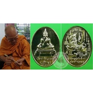 Rian Phra Phut MongKhun RoonReak Ner Fabat Amulet
LP Loy 普谭莱第一期命运佛祖钵料铜佛牌