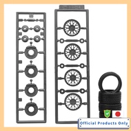 Fujimi Model 1/24 Wheel Series No.2 BBS LM 18 Inch W-2