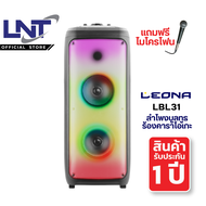 LEONA LBL 31 Bluetooth Speaker Party ลำโพงบลูทูธ ปาร์ตี้ ขนาด 6.5 นิ้ว*2  26W