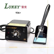 LUKEY 936+ SOLDER STATION / REWORK STATION / SOLDERING ORIGINAL