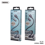 REMAX RC-011 Share Series 4-in-1 Fast Charging 2.4A High Quality Data Cable