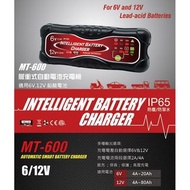 CSP哇電MT600/脈衝式全自動充電器/6V 12V 80Ah MT 600 脈衝式充電器 AGM/自動電池充電機 近全新/快速出貨/高壓充電