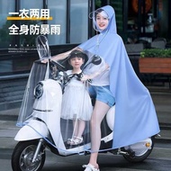 sulaite raincoat raincoat motorcycle Raincoat Electric Car Double Mother and Child Female Parent-Child Long Full Body Rainstorm Protection Battery Motorcycle Special Transparent Po
