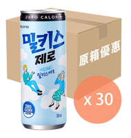 樂天 - [原箱] 樂天 - 韓國 零卡忌廉溝鮮奶 - 250毫升 x 30