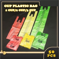 Drinking Cup Singlet Plastic Bag 1, 2, 3 Cup/ Plastik Cawan Air Bungkus / Plastic Bag Cup / 7x11 / 7