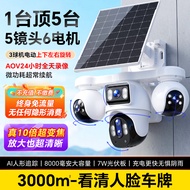 BP19 solar cctv camera