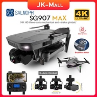 โดรนบังคับ โดรน 50 เท่าซูม HD โดรนติดกล้อง 4K โดรน GPS Drone【SG907 MAX】  โดรนรีโมทคอนโทรล โดรนถ่ายภา