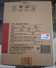 荣事达 YSH18L19 液体加热器 养生壶