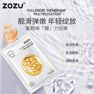 ZOZU FULLERENE BRUSHED MASK 富勒烯羊胎素拉丝面膜