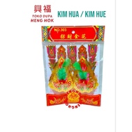 KIM HUA KIM FA/ KIMHUA 303 DECORATIVE/ PRAYER CLOTHES FOR THI KONG, GOD AND GODDESS