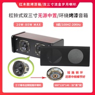 Passive Center Surround Front Speaker Audio Home Theater 5.1 Amplifier Adopts American Golden Years Speaker