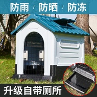 QM🏅Kennel Outdoor Villa Luxury Pet Supplies Outdoor Rainproof and Waterproof Golden Retriever Dog House Small and Medium